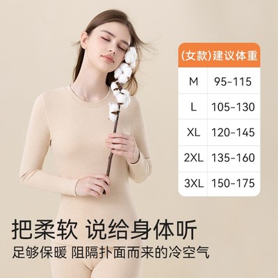 无染棉保暖内衣男士纯棉秋衣秋裤套装女款圆领加厚情侣打底衫冬季