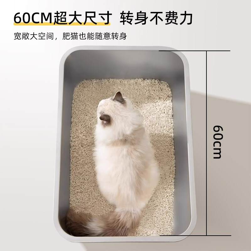 超大号巨型开放式猫厕所不锈钢猫砂盆易冲洗防外溅猫屎盆猫咪用品