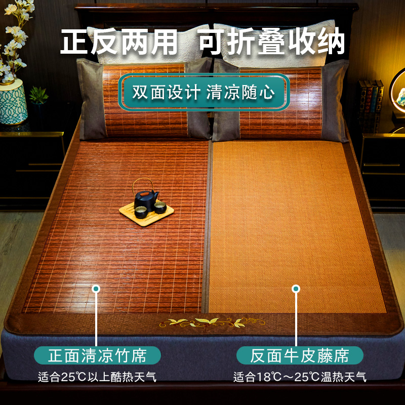 竹席凉席夏季1.1/1.2/1.3/1.5/1.8m床直筒加厚双面席子1.6米定制
