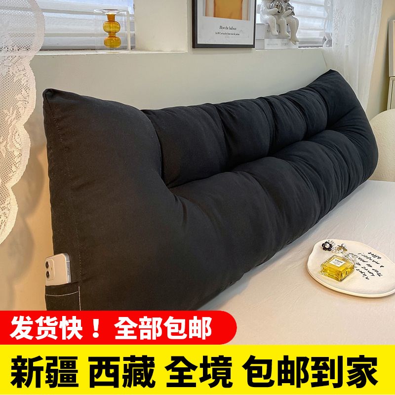 新疆西藏简约榻榻米大靠背床头软包靠垫儿童床靠宿舍看书靠枕