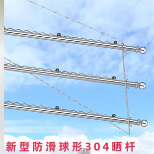 304不锈钢g晾衣架加厚加长带钩子阳台晒被子防风晒衣架室内挂式杆