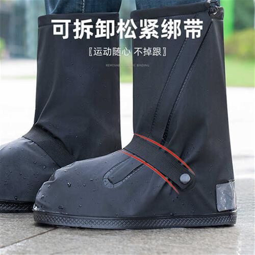 雨鞋男女款雨靴防水防滑雨鞋套加厚耐F磨防雨鞋套雨天儿童水鞋外