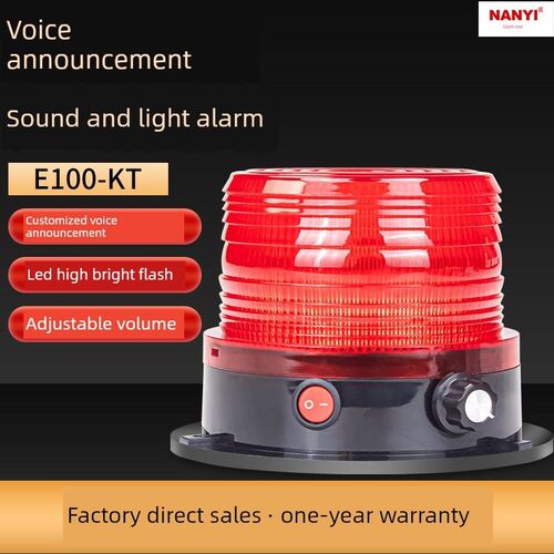 语音公告叉车e声光报警E100-Kt报警频闪灯12V24V磁性车顶灯