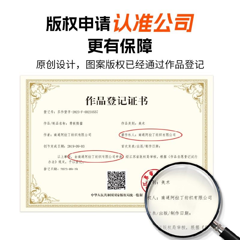 云容月貌酒店亲子房纯棉亲子房床上四件套全棉儿童卡通三件套被套