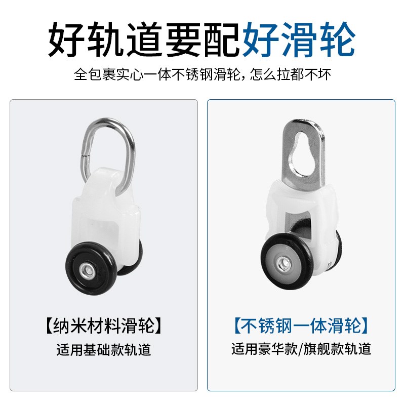 加厚铝合金窗帘滑道单轨道双轨静音滑轨侧装滑轮直轨顶装导轨家用