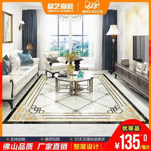 销5547新品直系客厅拼花地砖80户0800 过瓷砖走廊拼花餐道厅入玄