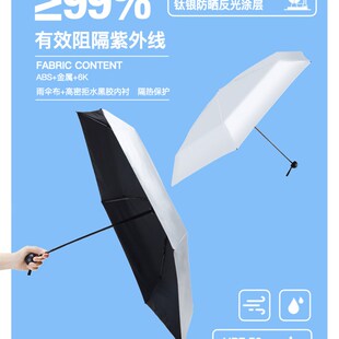 遮阳反光伞钛银补光易梦柃推荐反光板摄影雨伞便携打光伞伞打光板