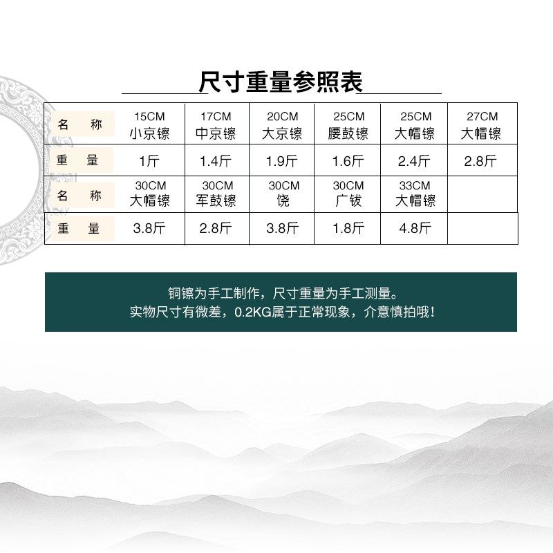 京镲大小镲军镲水镲腰鼓镲京钹专业铜镲广钹小帽镲锣鼓镲铙镲乐器
