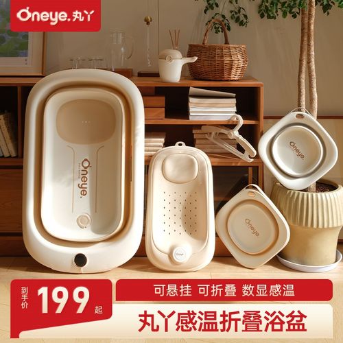 丸丫婴儿洗澡盆宝宝浴盆儿童洗澡盆可折叠新生儿婴幼儿洗浴桶大号