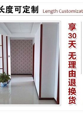 厂销包边墙角木塑线条直角实木中式24木质自粘实木质护角条护墙品