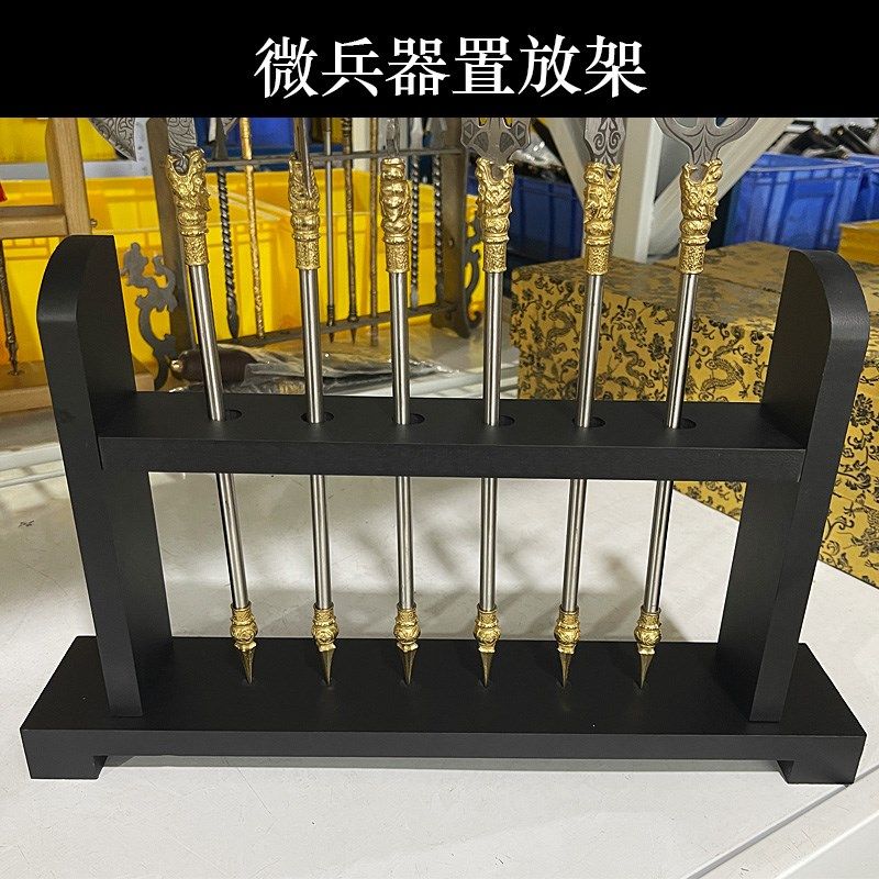 微兵器摆架底座陈列兵器剑u架展示架中式工艺品木制刀架摆设置物图片