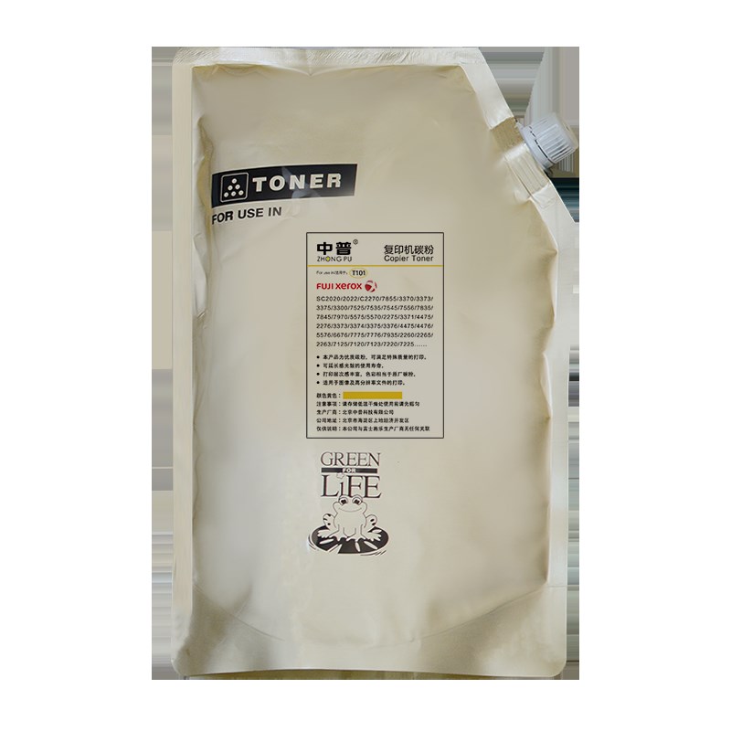 中普施乐专用C7556 7535 3370 5570 7845 7855 7858 4470 2275 33