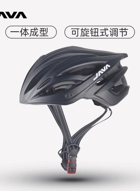 JAVA自行车公路车山地车小轮车折叠车装备一体头盔安全帽