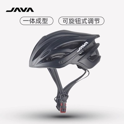 JAVA自行车公路车山地车小轮车折叠车装备一体头盔安全帽