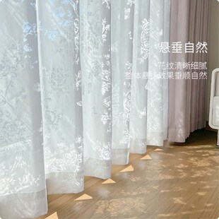 法式窗纱帘透光不j透人2024新款客厅阳台飘窗薄纱少女田园风遮挡