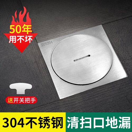 304不锈钢清扫口50 75 110 160PVC排水管P地面扫除检修口加厚堵头