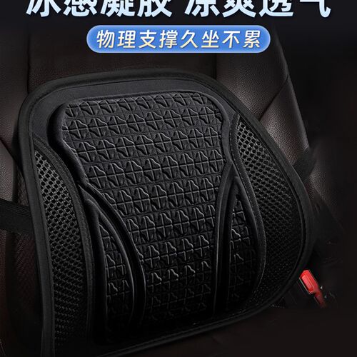 采购产品司机腰垫,腰支撑r,汽车驾驶枕,座位垫,腰枕,女孩汽车腰支