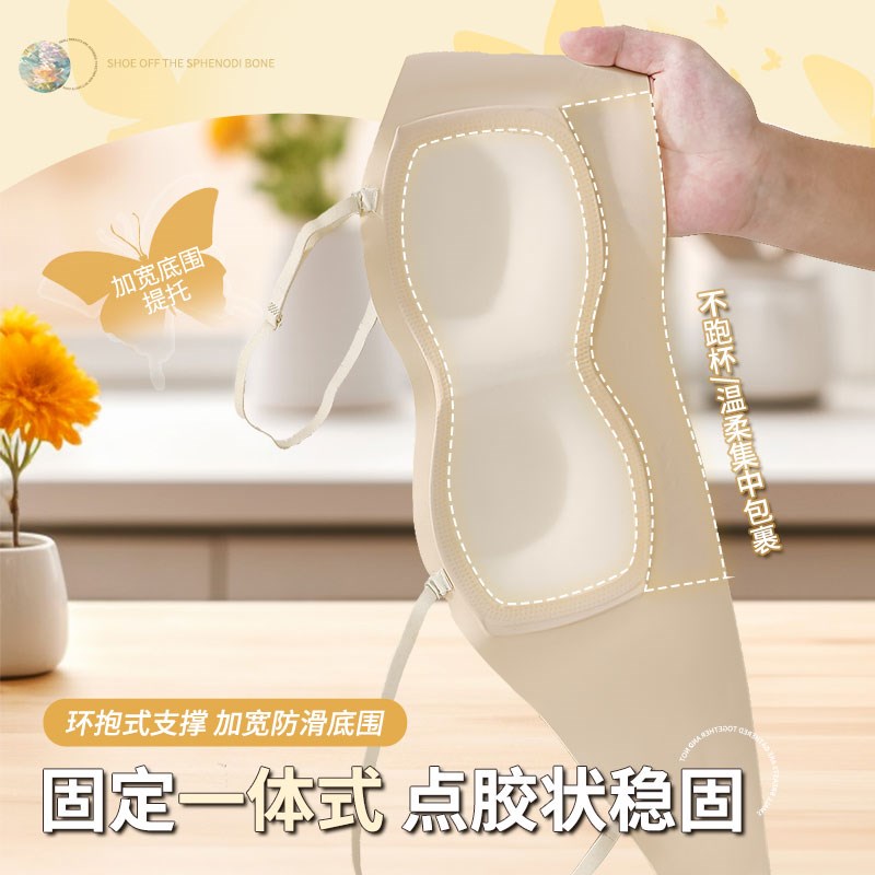 无肩带内衣女小胸聚拢夏季薄款防滑无痕抹胸收副乳果冻条裹胸文胸