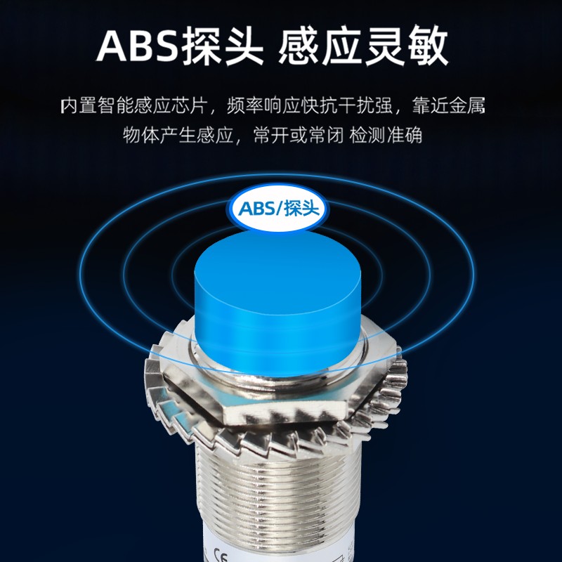 沪工防水型接近开关传感器m30NPN常开HLJ30A3-15-Z/N123-P-D-A