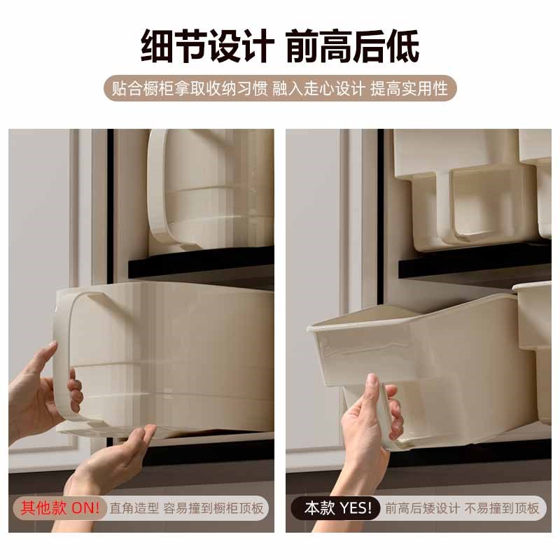 厨房高处收纳盒带把手零食杂物置物盒塑料高柜吊柜滑轮橱柜收纳筐