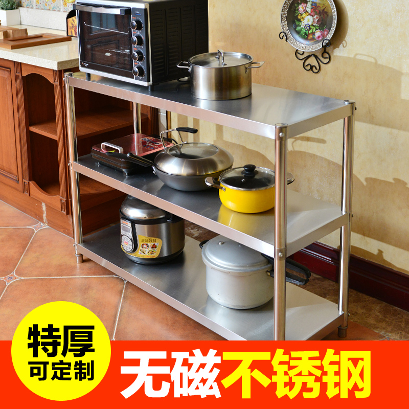 厨房不锈钢微波炉架置物架3层储物架落地收纳收纳厨房神器整理架
