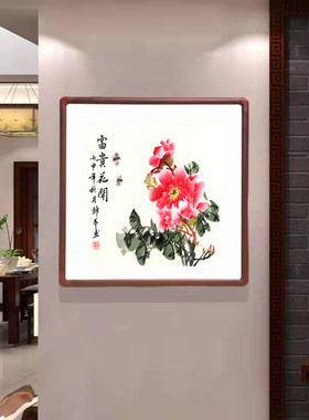 柿子图牡丹国画花鸟字画客厅餐厅斗方装饰画张大千画玄关过道挂画