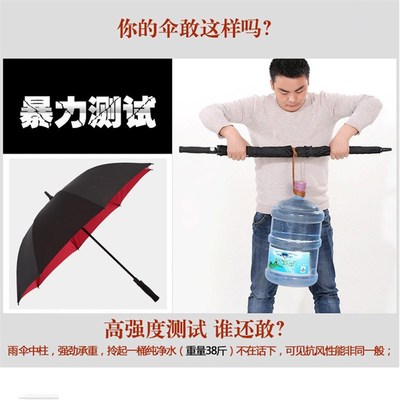 长柄特大雨伞双层加固四人迎宾超大号三人大码广告伞定制印logo