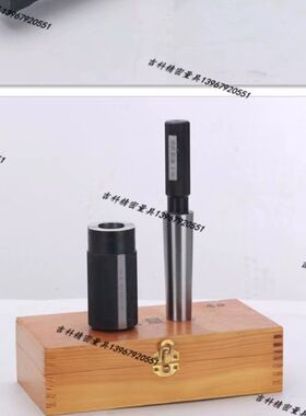 莫氏量规正弦规尺圆锥度塞规环规锥度规光面塞规1号2号3号4号5号