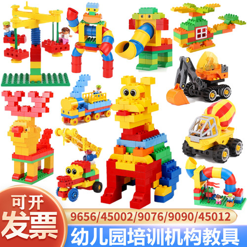 大颗粒积木9090马达械齿r轮9656百变工程45002套装管道9076教具