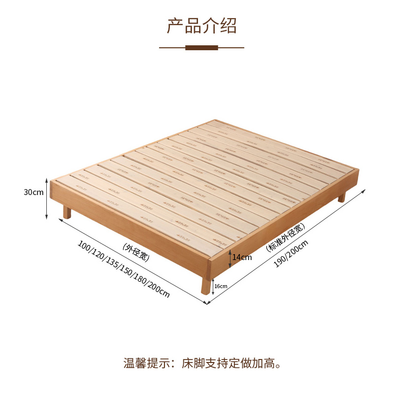 实木榉木榻榻米床无床头床腿内收床悬浮地台排骨架静音床架