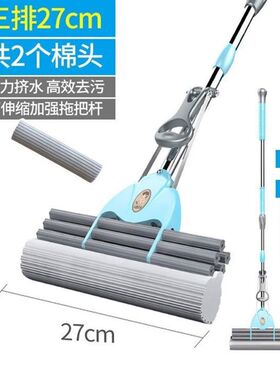 桶海绵拖把胶宿舍家用带加宽超大免手洗拖把托帕棉大号托把 吸水