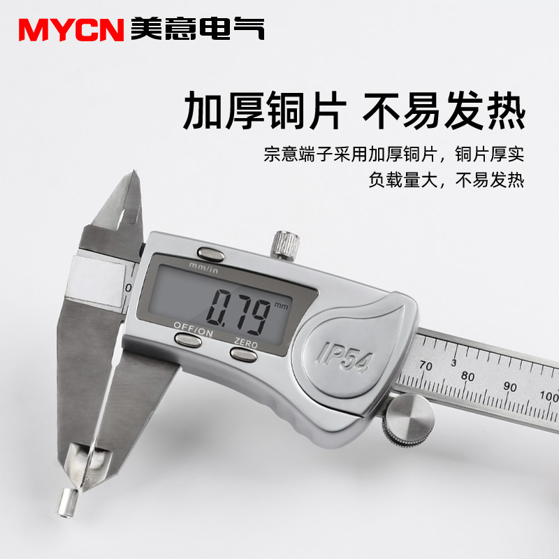 冷压接线端子OT2.5-6 4 8 10 16线鼻子铜鼻子线耳圆形o型接头压接