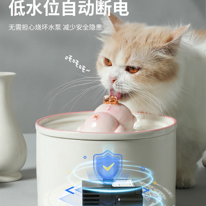 陶瓷猫咪饮水机自动循环猫喂水器不湿嘴宠物饮水器流动猫水碗用品