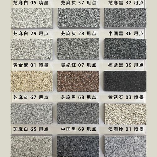 生态地铺石PC砖彷石材园林景观砖 x防滑18MM厚别墅花园地砖 多色
