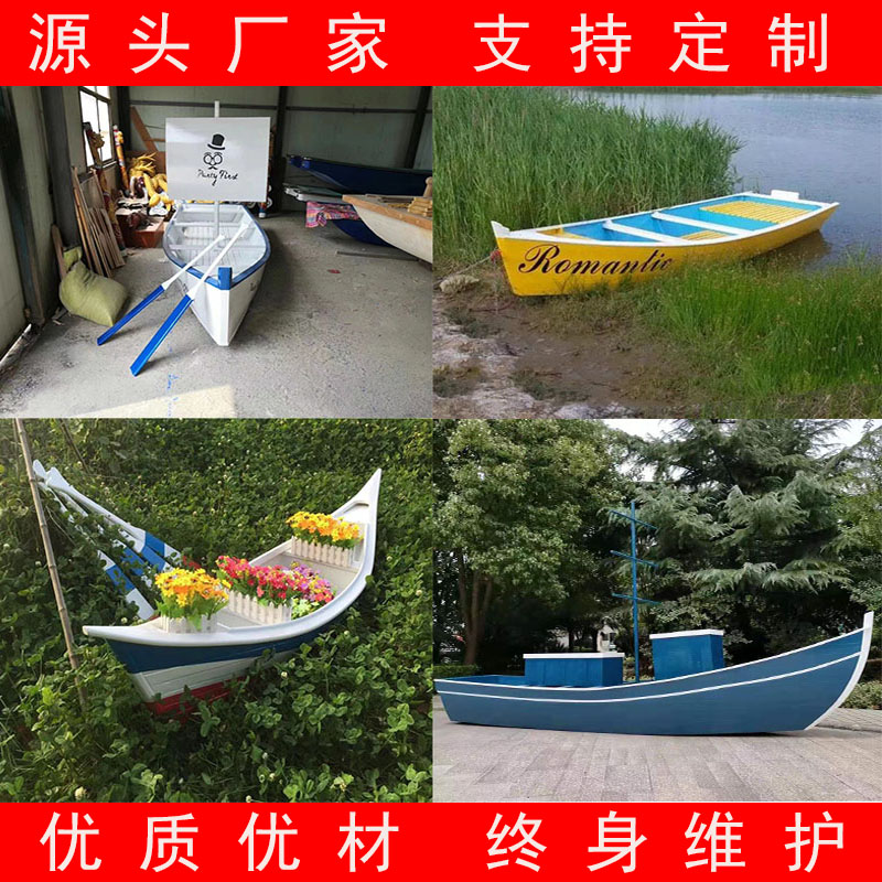 定制欧式小木船手划尖头水上旅游观光景观装饰拍照道具贡多拉摆件