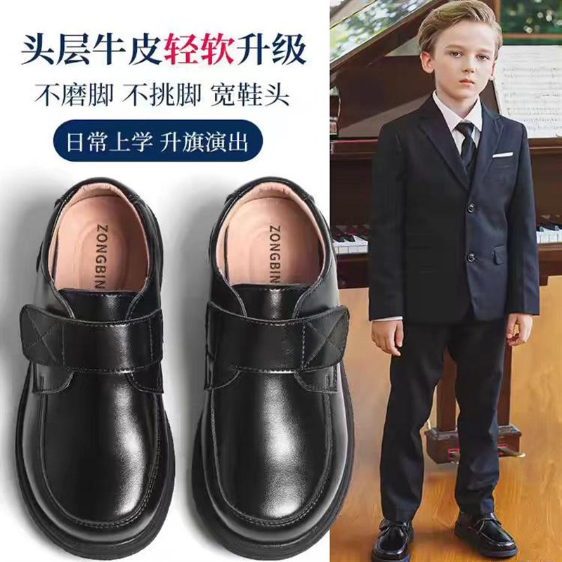 男童皮鞋春秋新款小学生校园礼仪男孩软底儿童黑色英伦风演出童鞋