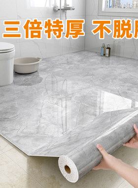 卫生间防水地贴防滑浴室厕所专用地板贴自粘地面瓷砖翻新改造自贴
