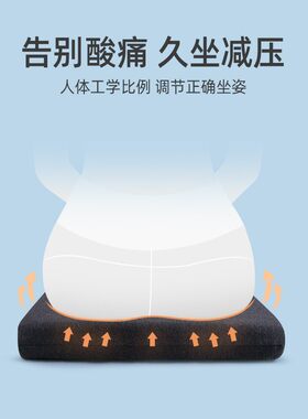坐垫靠垫一体办公室孕妇靠背垫腰靠学生汽车椅子椅垫美臀护腰套装
