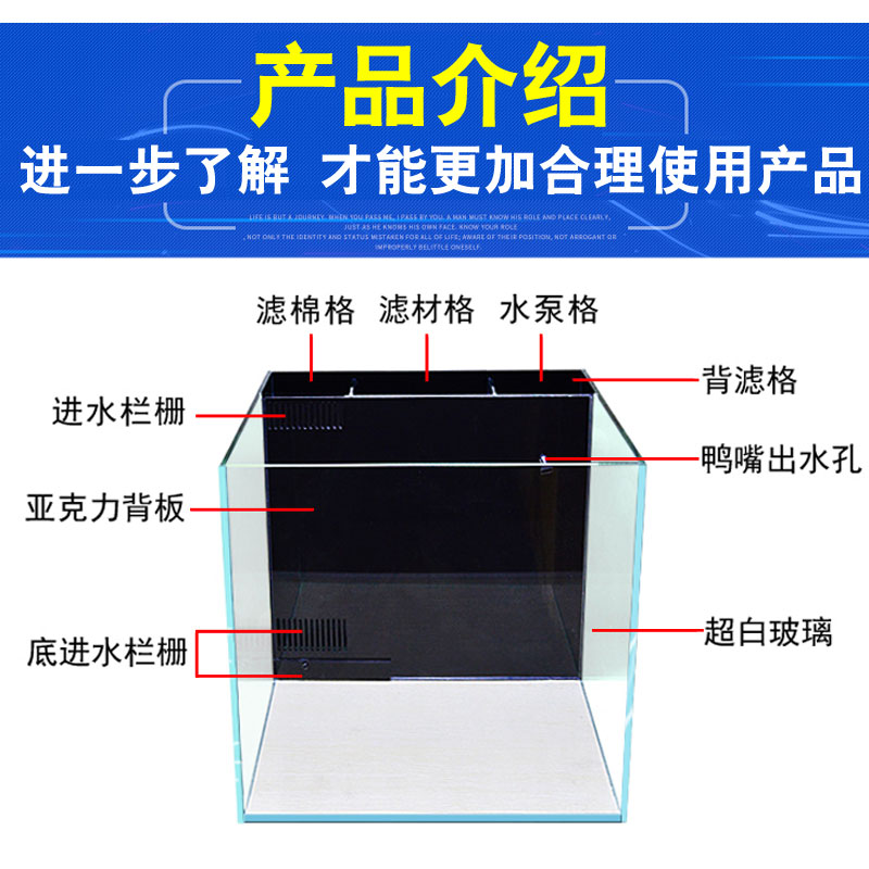 吉景佳背滤超白缸客厅小型免换水鱼缸背滤缸水族箱生态缸造景定制