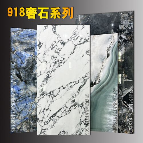 新款900*e1800奢石岩板大板电视背景墙客厅大理石岩板影视墙沙发