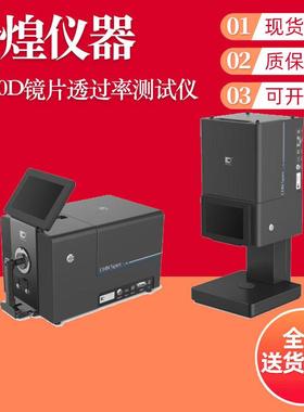 台式分光测色仪CS-820N台式色差仪分光色差仪
