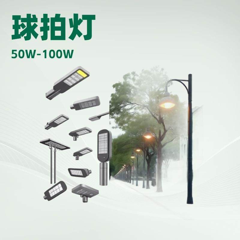 led路灯头150w路灯100W新农村道路灯公路投射灯马路灯,家装灯饰光源,道路灯具/智慧路灯/智慧灯杆,淘宝优惠券,粉丝福利购,淘宝优惠卷