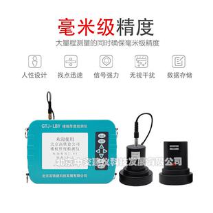 -LBY混凝土楼板厚度检测仪楼板厚度测定仪非金属板测厚