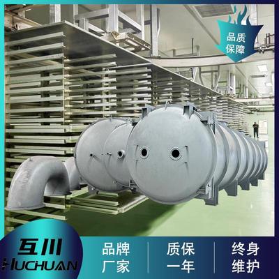 奉化水蜜桃冻干机品质冻干设备果蔬自动切片切丁真空冷冻干燥机