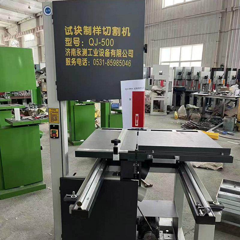 混凝土试块切割机,加气砖切割机,QJ-500发泡水泥砖切割机锯条