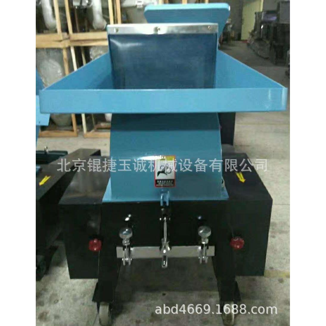 水牛角鹿角粗碎机KCS-360S