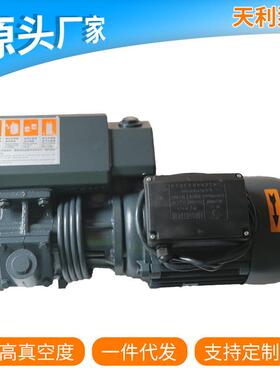 真空泵旋片式食品包装机用XD-020220V