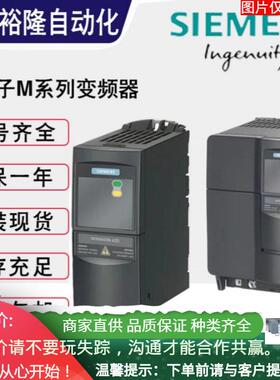 V20变频器FSAA + BOP接口+ BOP面板 特惠组合6SL3210-5BB13-7UV1