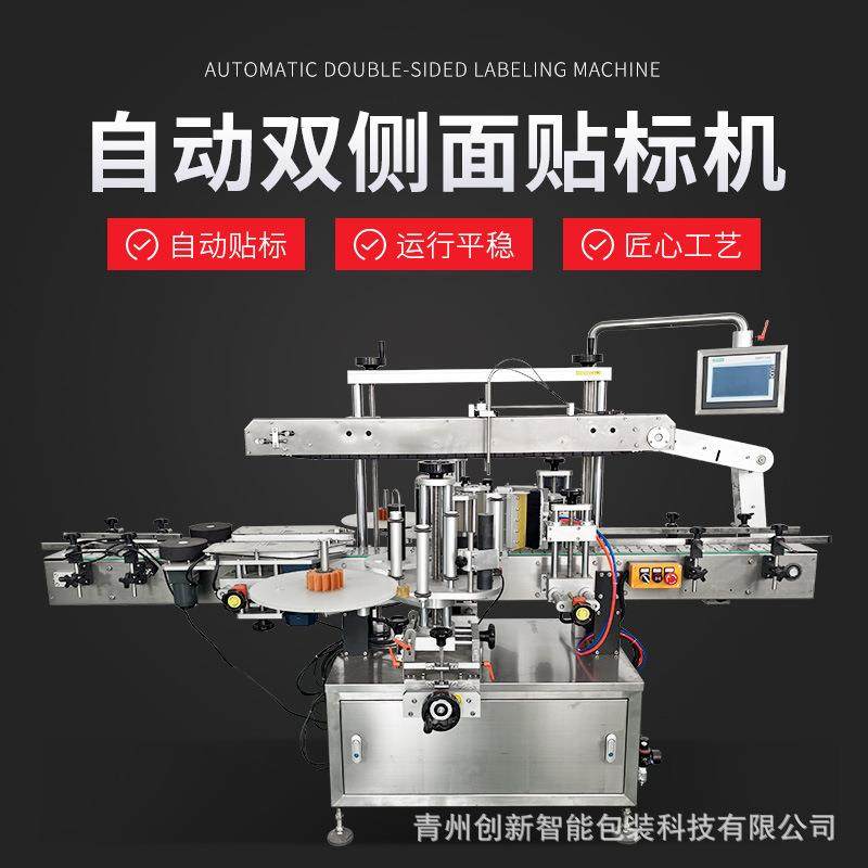 自动双侧面贴标机玻璃橄榄油瓶洗衣液润滑油桶贴标机生产厂家,五金/工具,贴标机,淘宝优惠券,粉丝福利购,淘宝优惠卷