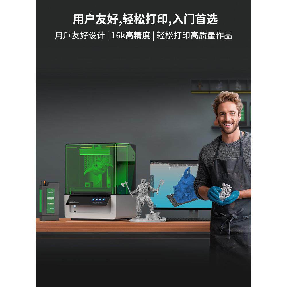 UniFormation/迅新 GK3(T)光固化3D打印机gk3t立体打印机器16k桌